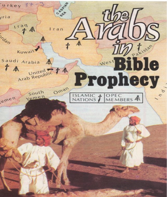 Cover of The Arabs in Bible Prophecy